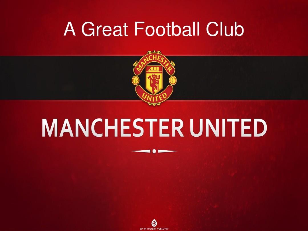 己的体能 己的体能